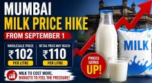 Mumbai Milk Price Hike From September 1: Milk to Cost ₹102 Wholesale, Retail Prices May Reach ₹110