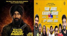 Punjabi movie releasing this week 7th august 2026