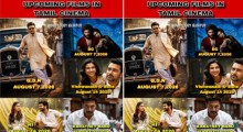 Tamil Movie Releases This Week: 7th august 2026 must watch