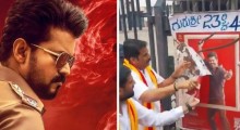 Vijay’s Jana Nayagan Screening Halted Amid Cauvery Protests