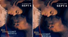 Yen Ennai Etho Seithai Romantic Drama To Hit Theatres On September 4