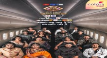 Bigg Boss Kannada 13 Contestants: 16 Passengers Enter House, Background & Details