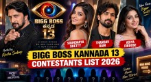 Bigg Boss Kannada 13 Contestants List 2026: Soundarya Shetty, Thandav Ram, Asiya Firdose