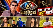 Bigg Boss Tamil 10 Contestants List 2026: Aryan, Puvi Arasu, Navin Kumar Rumoured Names