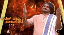 Who Is Kiran Shastri? Bigg Boss Kannada 13 Contestant, Background, Career and Biography