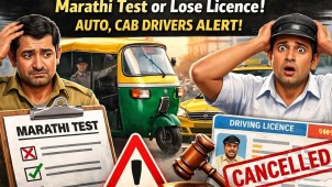 Maharashtra Makes Marathi Test Mandatory for Auto and Cab Drivers from May 1
