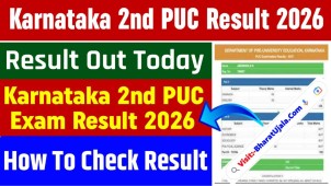 KSEAB Announces 2nd PUC Results – Science, Commerce, Arts Streams Released Together