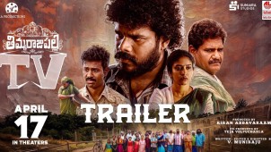 Thimmarajupalli TV Movie Review – Rural Drama with Heartfelt Performances