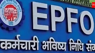 EPFO Pension Hike 2026: Minimum Pension Raised to ₹7,500, New Benefits Announced