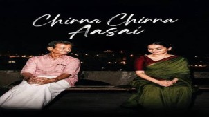 Chinna Chinna Asai Review: A Heartwarming Tamil Family Drama
