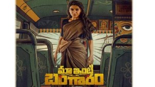 Maa Inti Bangaaram X Review: Samantha Ruth Prabhu Shines in Family Drama