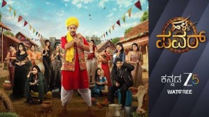 Halli Power Season 2 Launches on Zee Kannada with Akul Balaji as Narrator