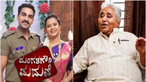 Mangalagowri Maduve Actor Vijay Kumar Jithuri Passes Away