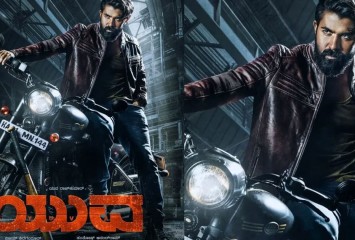 Yuva (Kannada) Movie Box Office Collection, Hit Or Flop, OTT Release