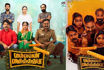 Vallavan Vaguthathada Tamil Movie Day Wise Box Office Collection