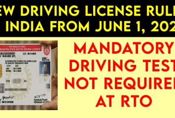 New Driving License Rules in India From June 1 2024 : Mandatory Driving Test Not Required At RTO