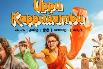 Uppu Kappurambu Telugu Movie Review: Keerthy Suresh and Suhas Lead a Satirical Village Saga