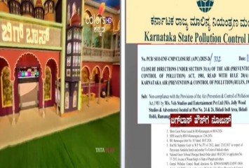 ಎರಡನೇ ವಾರಕ್ಕೆ ಕನ್ನಡ ಬಿಗ್  ಬಾಸ್ ಮನೆಗೆ ಬೀಗ!! ಅಸಲಿ ಕಾರಣ ಇಲ್ಲಿದೆ ನೋಡಿ!!