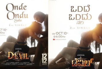 Darshan Devil Movie Onde Ondu Sala Lyrical Video to Release on October 10 at 6 PM