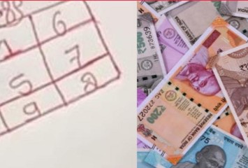 ನಿಮ್ಮ ಅದೃಷ್ಟದ ಪರೀಕ್ಷೆಗಾಗಿ ಬಿಳಿಹಾಳೆಯ ಮೇಲೆ ಈ ಯಂತ್ರವನ್ನು ಬರೆದು ನಿಮ್ಮ ಬಳಿ ಇಟ್ಟುಕೊಳ್ಳಿ. ಆಕಸ್ಮಿಕವಾಗಿ ಹಣ ಪಡೆಯುವಿರಿ