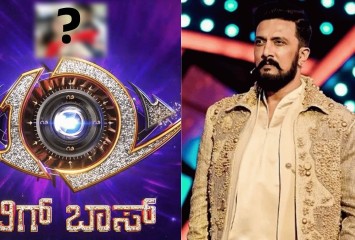 ಈ ವಾರ ಬಿಗ್ ಬಾಸ್ ಮನೆಗೆ ವೈಲ್ಡ್ ಕಾರ್ಡ್ ಎಂಟ್ರಿ !!  ನೋಡಿ ಸ್ವರ್ದಿಗಳು ಶಾಕ್ !