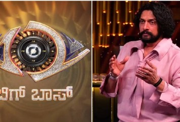ಬಿಗ್​ಬಾಸ್ 12 ಶೋ ಗೆ ಸಂಕಷ್ಟ; ನಟ ಸುದೀಪ್ ವಿರುದ್ಧ ದೂರು ದಾಖಲು ಕೊಟ್ಟಿದ್ದು ಯಾರು ನೋಡಿ ?