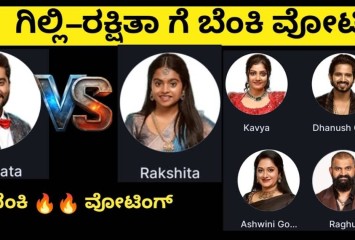 ಬಿಗ್ ಬಾಸ್  ಸೀಸನ್ ವಿನ್ನರ್ ಫಿಕ್ಸ್ !!  ಪಕ್ಕಾ  ಇವರೇ ಗೆಲ್ಲೋದು ನೋಡಿ  ?