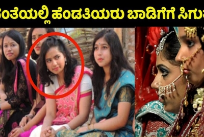 ಈ ಸಂತೆಯಲ್ಲಿ  ಹೆಂಡತಿಯರು ಬಾಡಿಗೆಗೆ ಸಿಗುತ್ತಾರೆ :  ಎಲ್ಲಿ ಗೊತ್ತಾ ?