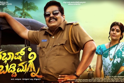 Pramod Shetty And Shabhash Baddimagne's Film Set for February 28 Release