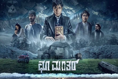 Kannada Movie Choo Mantar Now Available on Prime Video