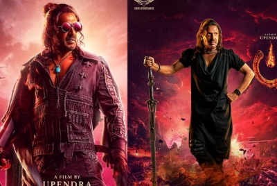 Upendra's 'UI' Set for OTT Release: All You Need to Know
