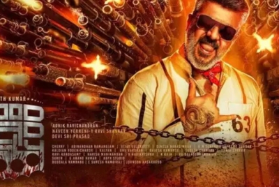 Ajith Kumar’s Good Bad Ugly First Day Box Office Collection - Crosses 50 Crore ?