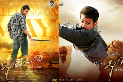 Mahesh Babu’s Khaleja 4K Re-Release Surpasses ₹3 Cr in Advance Bookings