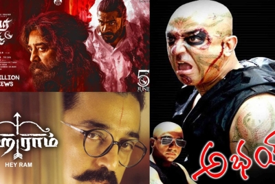 Kamal Haasan's Box Office Flops: A Look at His Underperforming Films