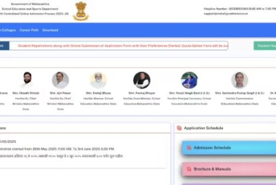 Maharashtra FYJC Admission 2025: First Merit List Released for Class 11 Admissions