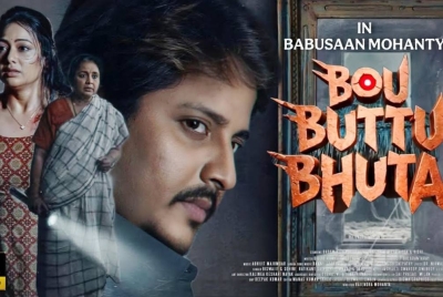 Bou Buttu Bhuta Box Office: Odia Cinema’s Biggest Blockbuster Breaks All Records