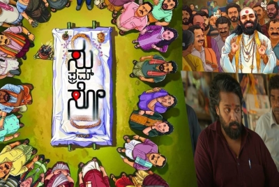 Su From So OTT Release Date: Kannada Horror-Comedy to Stream on Amazon Prime Video