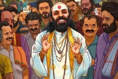 Su From So OTT Release Date: Kannada Horror-Comedy to Stream on JioHotstar from September 5