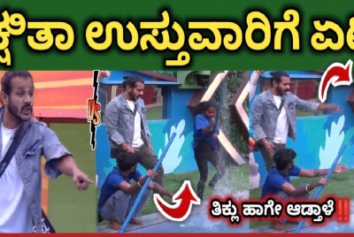 ರಕ್ಷಿತಾ ಹುಚ್ಚಿ ತರ  ಆಡುತ್ತಿರುವುದಕ್ಕೆ ಗಾಬರಿ ಗೊಂಡ  ಉಳಿದ ಸ್ಪರ್ದಿಗಳು !! ಏನಾಯಿತು ರಕ್ಷಿತಾಗೆ ?