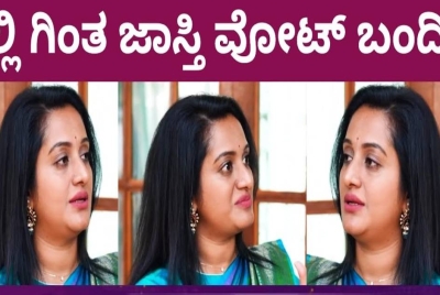 ಗಿಲ್ಲಿ ಗಿಂತ ಜಾಸ್ತಿ ವೋಟ್ ನನಗೆ ಬಂದಿದೆ !!ನಾನೆ ವಿನ್ನರ್ ಆಗಬೇಕಿತ್ತು ಎಂದ ಅಶ್ವಿನಿ ಗೌಡ