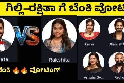 ಬಿಗ್ ಬಾಸ್  ಸೀಸನ್ ವಿನ್ನರ್ ಫಿಕ್ಸ್ !!  ಪಕ್ಕಾ  ಇವರೇ ಗೆಲ್ಲೋದು ನೋಡಿ  ?
