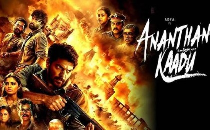 Ananthan Kaadu (2026) Release Date, Cast, Crew, and Storyline