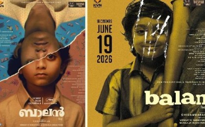 Balan the Boy: Most Anticipated Malayalam Film Explores a Mother's Hidden Past and a Son's Search for Truth