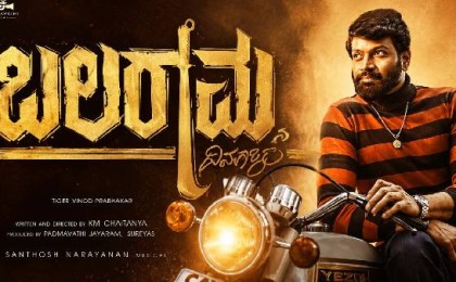 Balarama Kannada Movie Review: A Blend of Tradition and Modern Storytelling