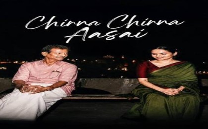 Chinna Chinna Asai Review: A Heartwarming Tamil Family Drama