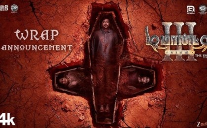 Demonte Colony 3 Worldwide Release Set for September 11
