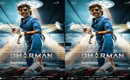 Dharman and Thalaivar173: Superstar Rajinikanth and Kamal Haasan Unite for Cinematic Brilliance