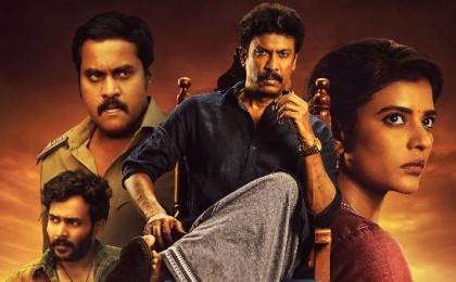 Isakapatnam OTT Release Date: : When and Where to Watch it Online?