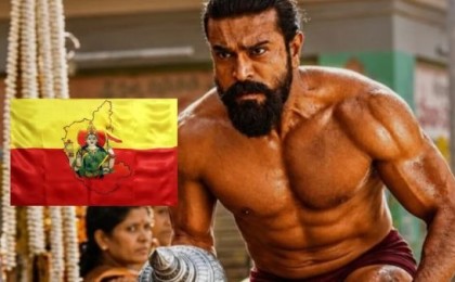Peddi Karnataka Box Office: Day 1 Grosses ₹8.85 Cr Including Premieres – Ram Charan Starrer Opens Big