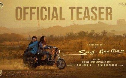 Singeetham Srinivasa Rao’s Magical Comeback: Sing Geetham Arrives June 12